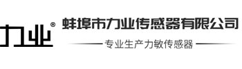 蚌埠金通實業(yè)、蚌埠冷藏車